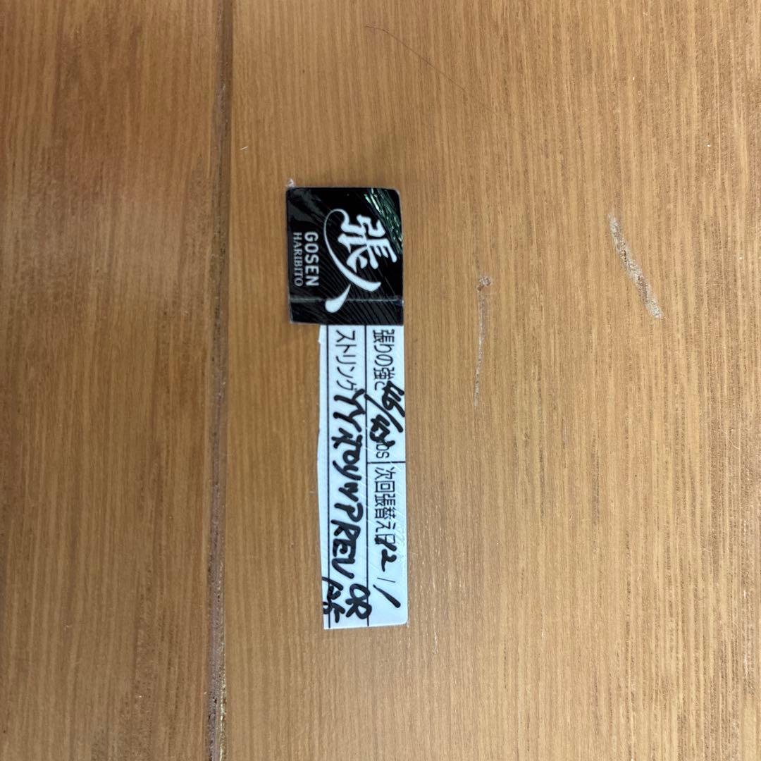 ダンロップテニスラケット SX300 300g 100平方インチ 16x19