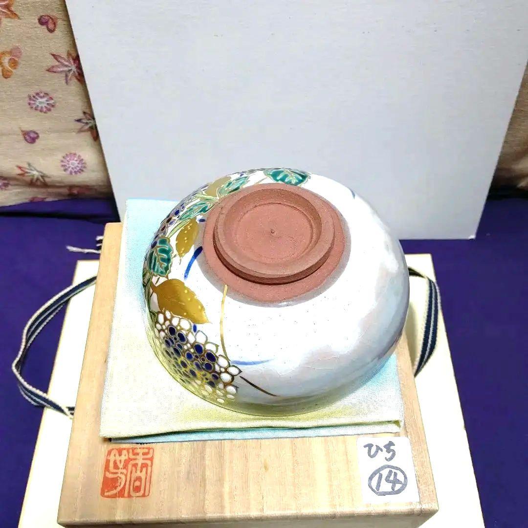 馬盥茶碗、紫陽花、香せつ作、ひち14番