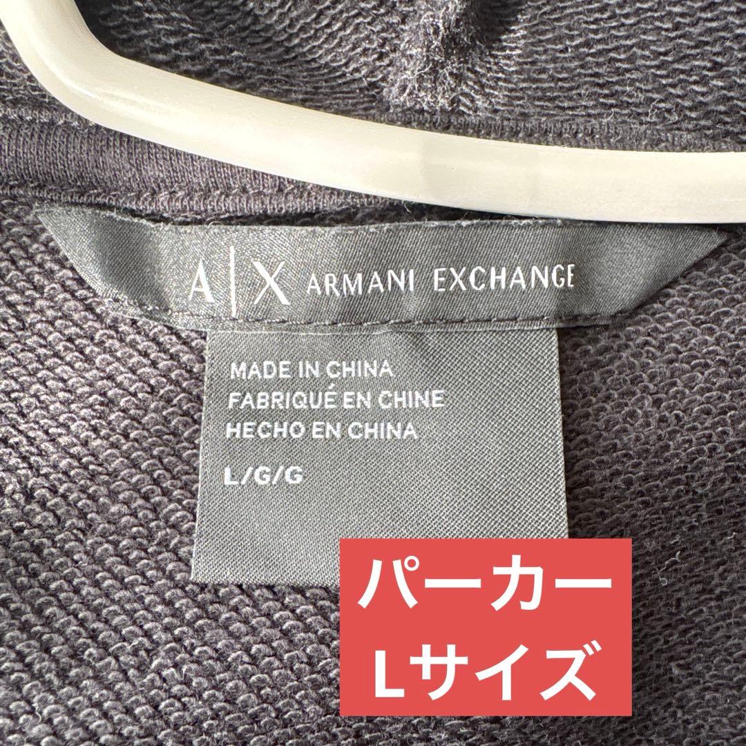 ARMANI EXCHANGE キラキラ　レディースセットアップ