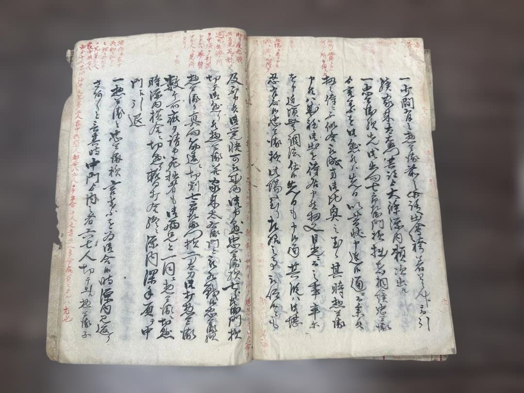 國井油井討國評判　和本 古書 古文書
