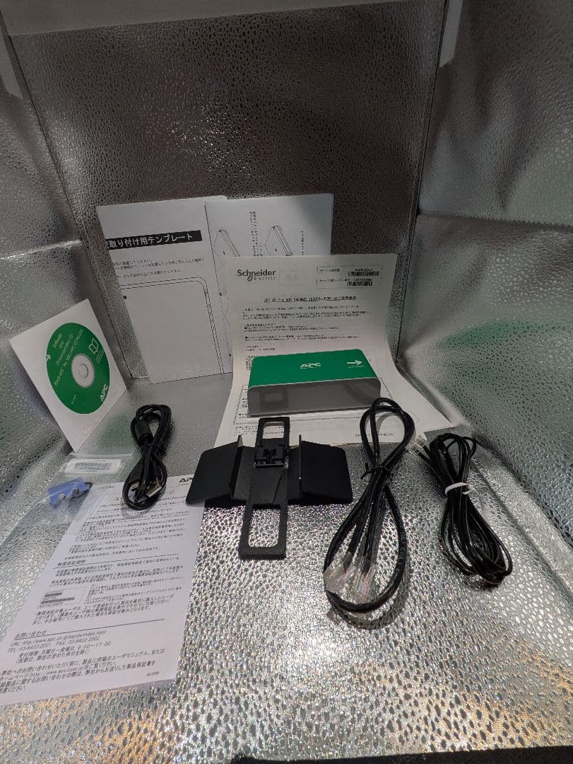 電源ユニット APC GS Pro 500