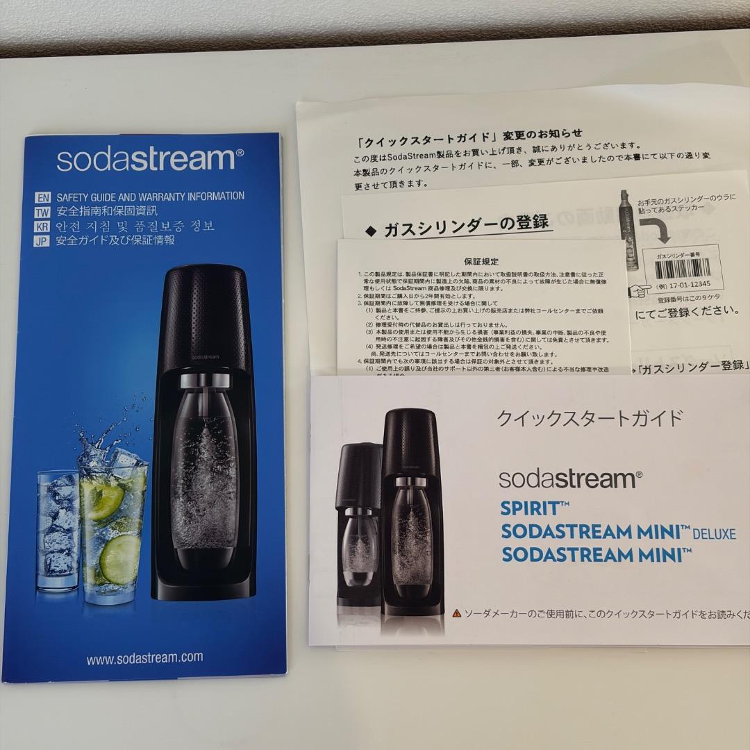 Soda Stream Spirit ガスシリンダー付き