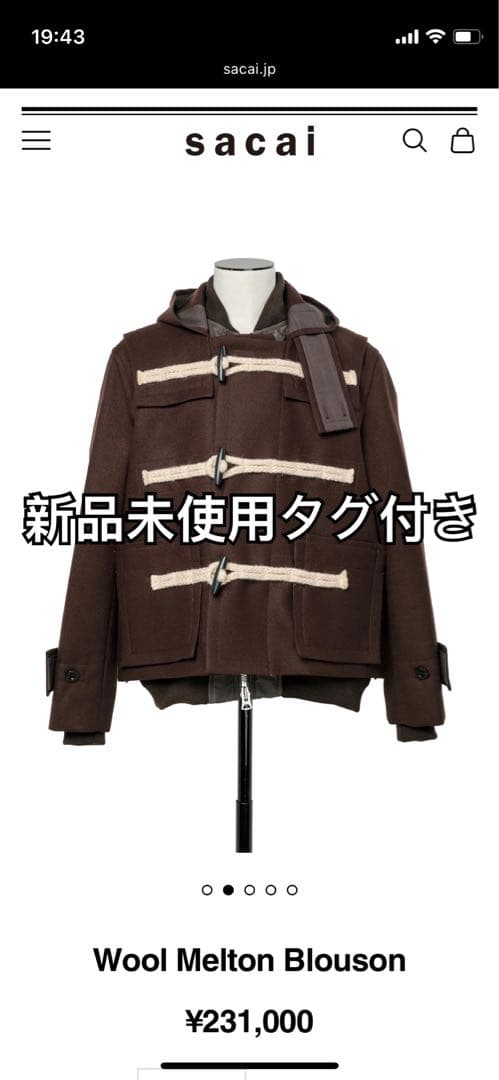 【肉*】sacai 25AWメルトンダッフルコート