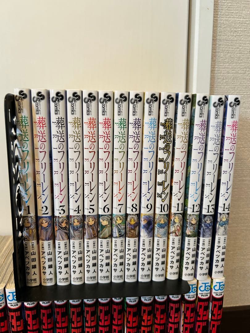 ダンダダン 1～18巻 葬送のフリーレン 1～14巻 アオのハコ 1～10巻