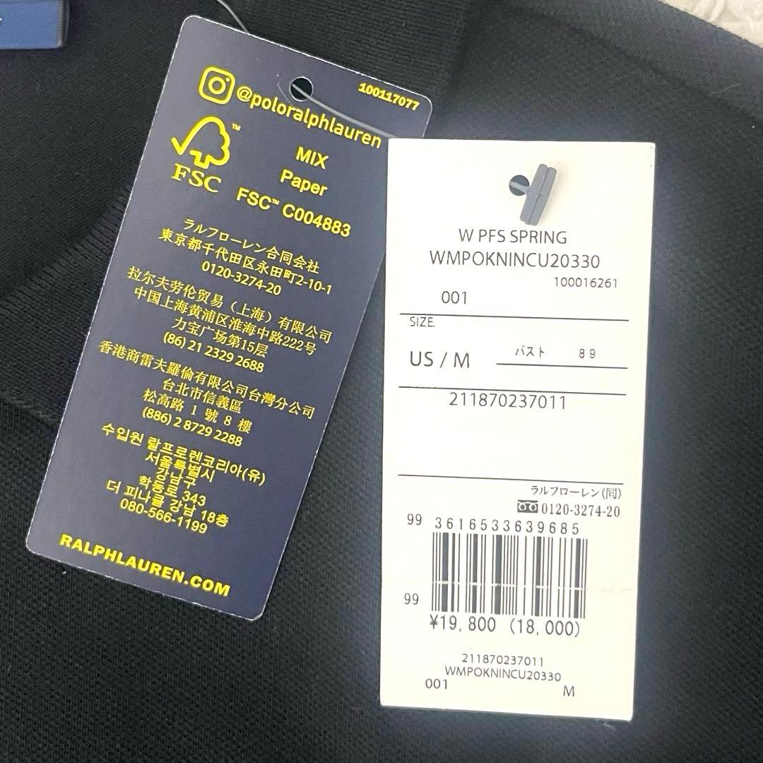 タグ付き✨新品 POLO RALPH LAUREN ポロスリムフィットストレッチ