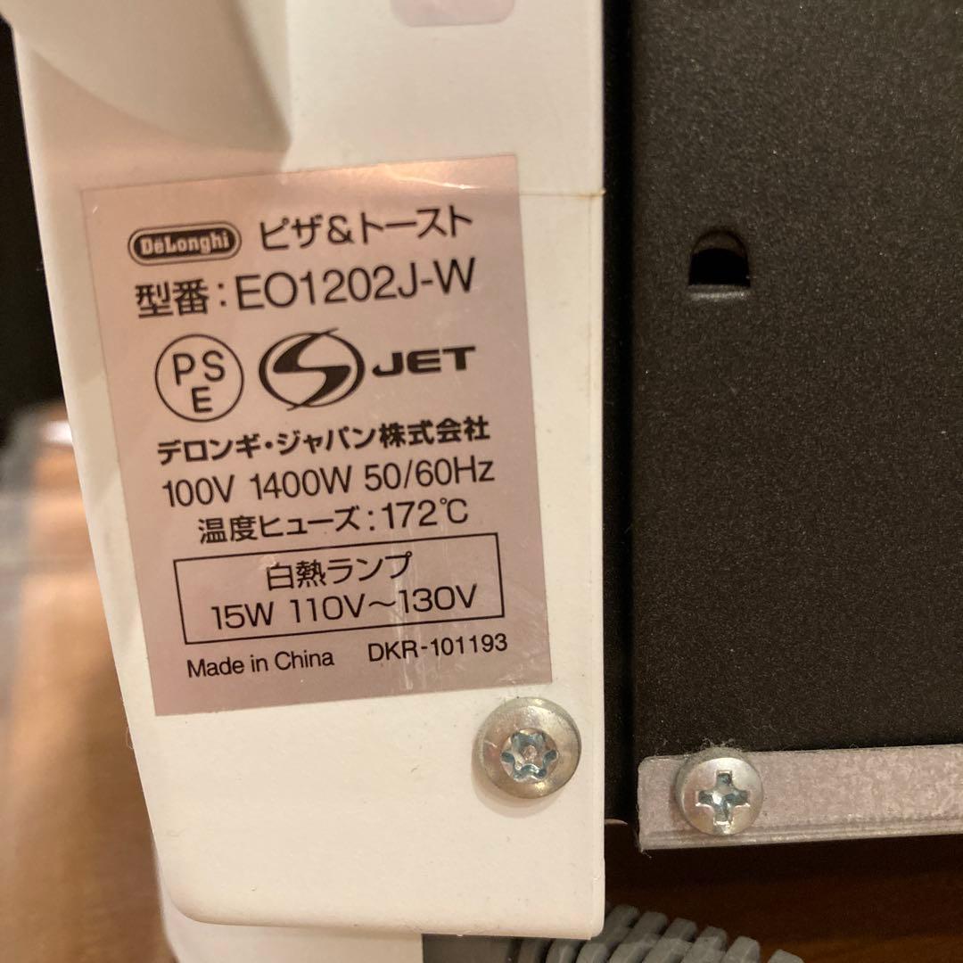DeLonghi トースター ガラス扉付き EO1202JーW