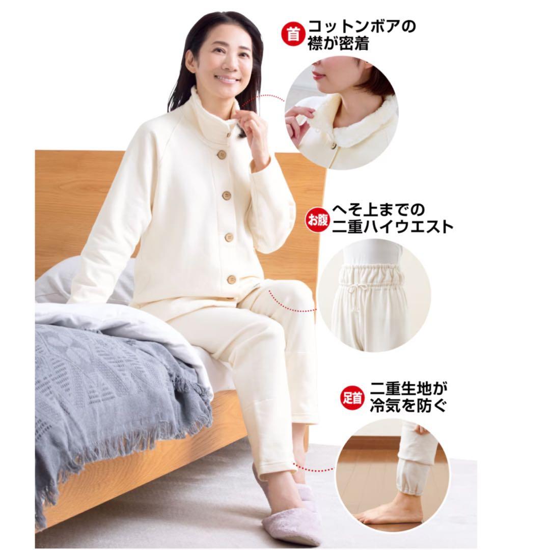 新品＊ナチュラルパジャマ 冬 通販生活 Lサイズ ルームウェア レディース