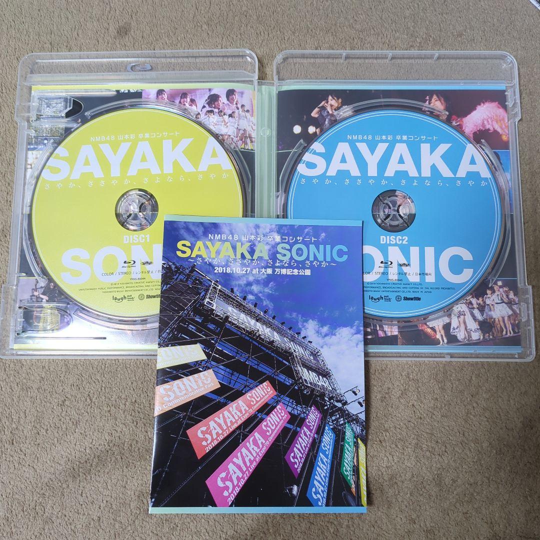 NMB48　3 LIVE COLLECTION 2018
