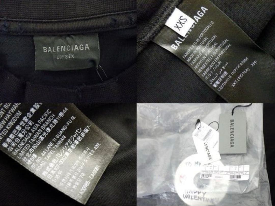 トップス BALENCIAGA TO MY LOVE HAPPY VALENTINE