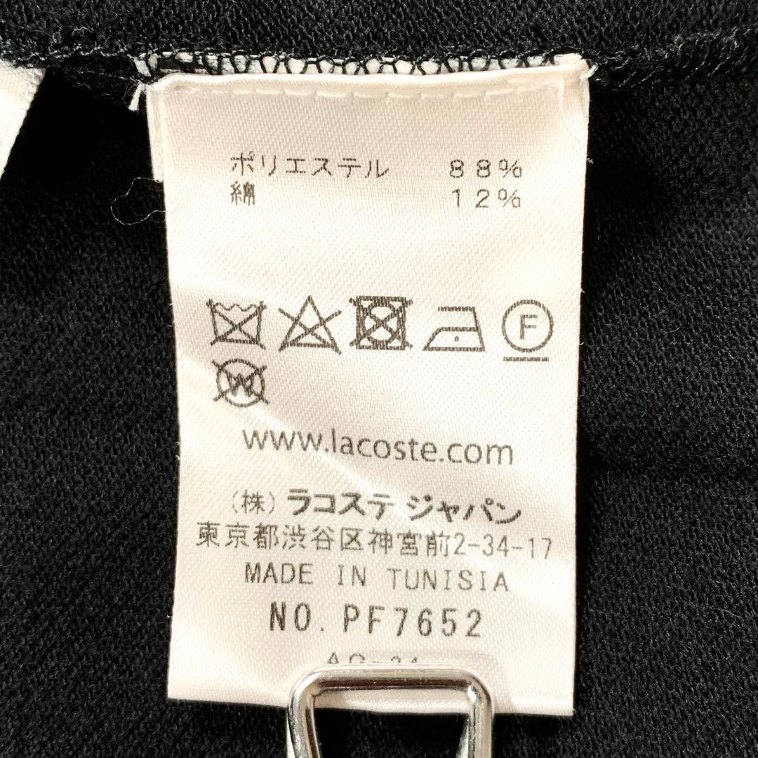 【希少】 LACOSTE バックプリーツ ポロシャツ ブラック ラコステ 鹿の子