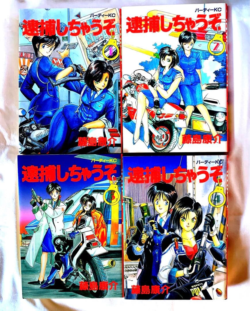 講談社 逮捕しちゃうぞ(1-7巻)完結+プラモデル