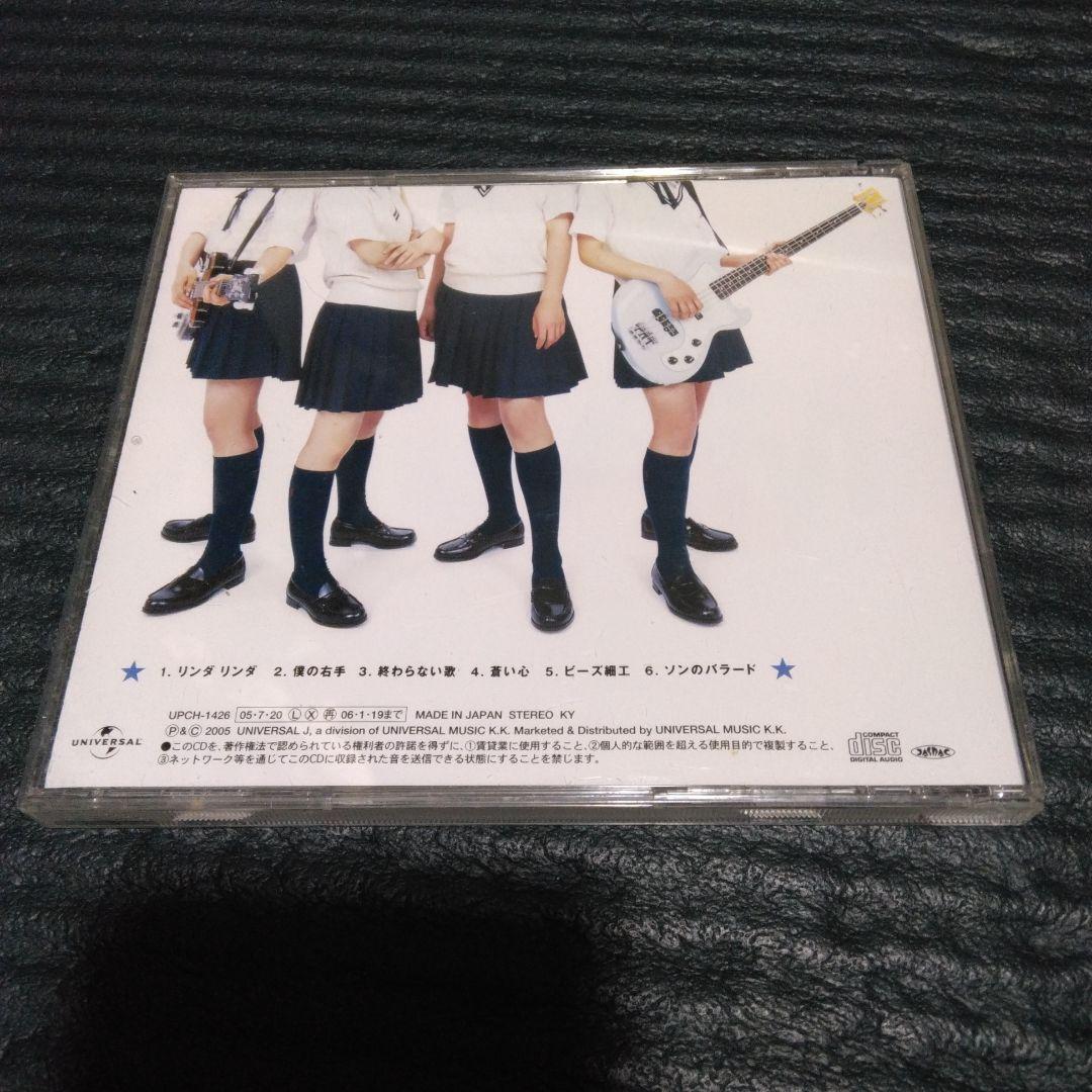 we are PARANMAUM CD　リンダリンダリンダ