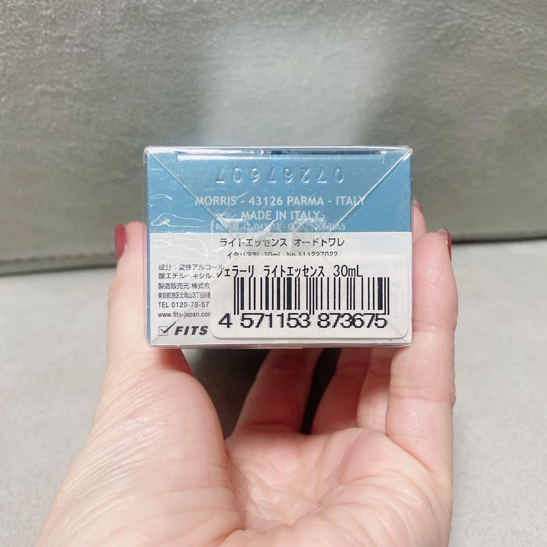 【新品】フェラーリ ライトエッセンス オードトワレ 30ml シュリンク付き