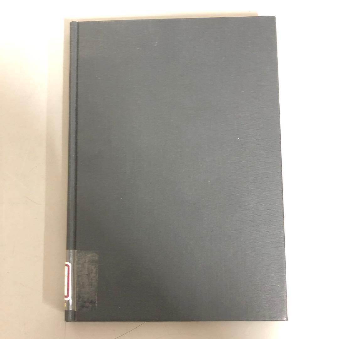 【中古本】ビデオゲームに関する心理学的研究