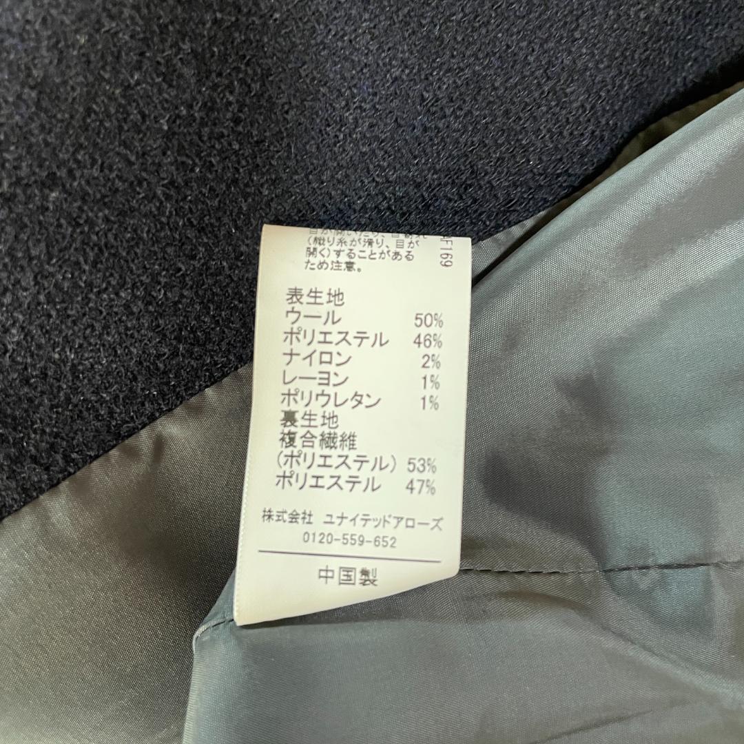 専用 現行 グリーンレーベル メランジツイル ダブルジャケット 金ボタン ネイビ
