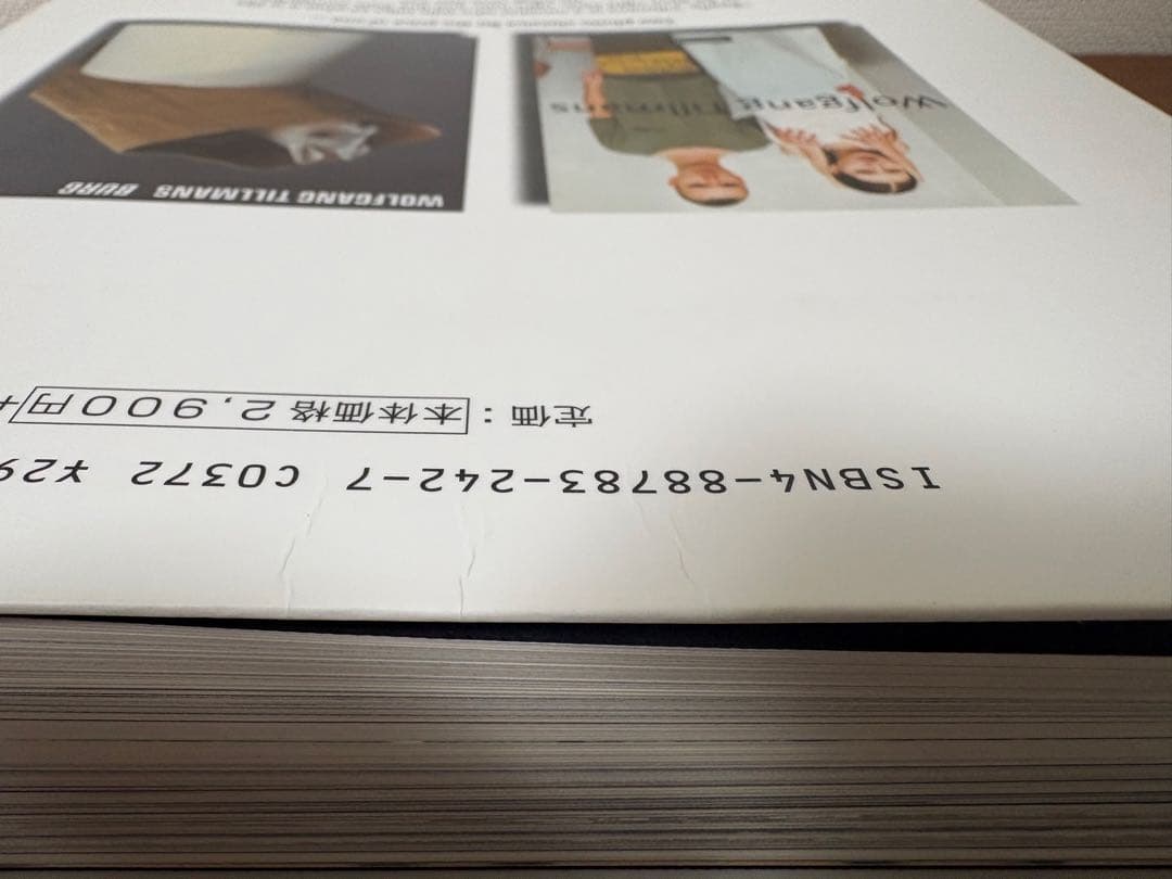Wolfgang Tillmans 写真集