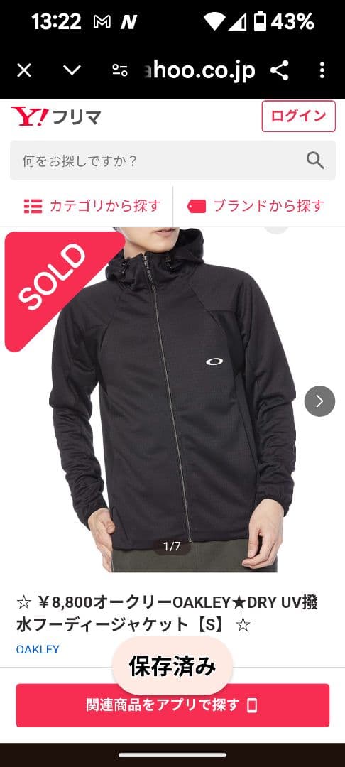 ☆訳あり ✿最終値下げ　Oakley DRY UV 撥水　 フーディ ウェア上下
