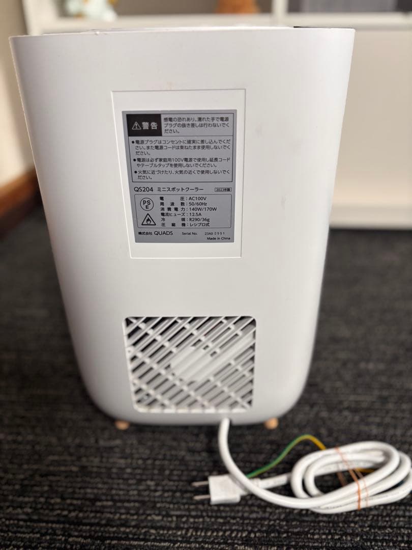 COOLME 冷風機 コンパクト ホワイト