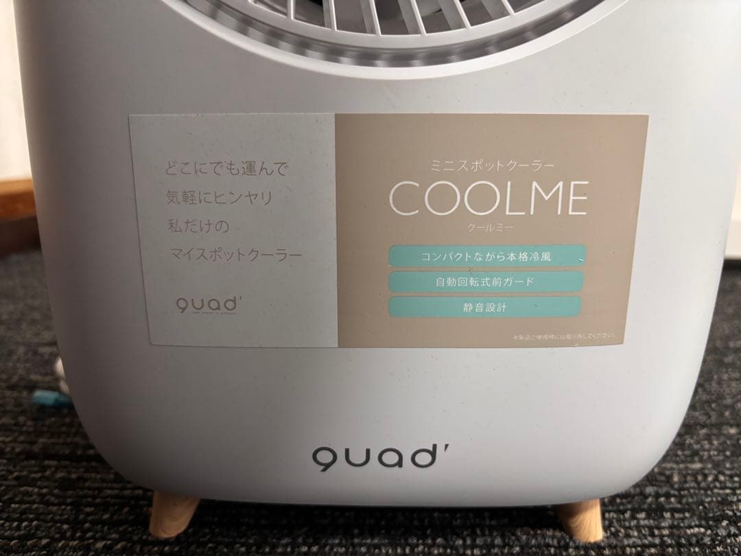 COOLME 冷風機 コンパクト ホワイト