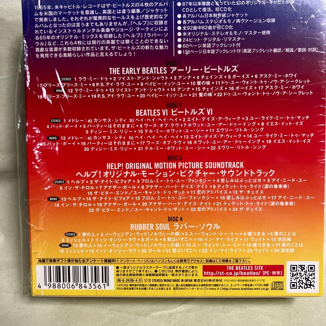 XXYさん専用ビートルズ THE CAPITOL ALBUMS VOL.2 新