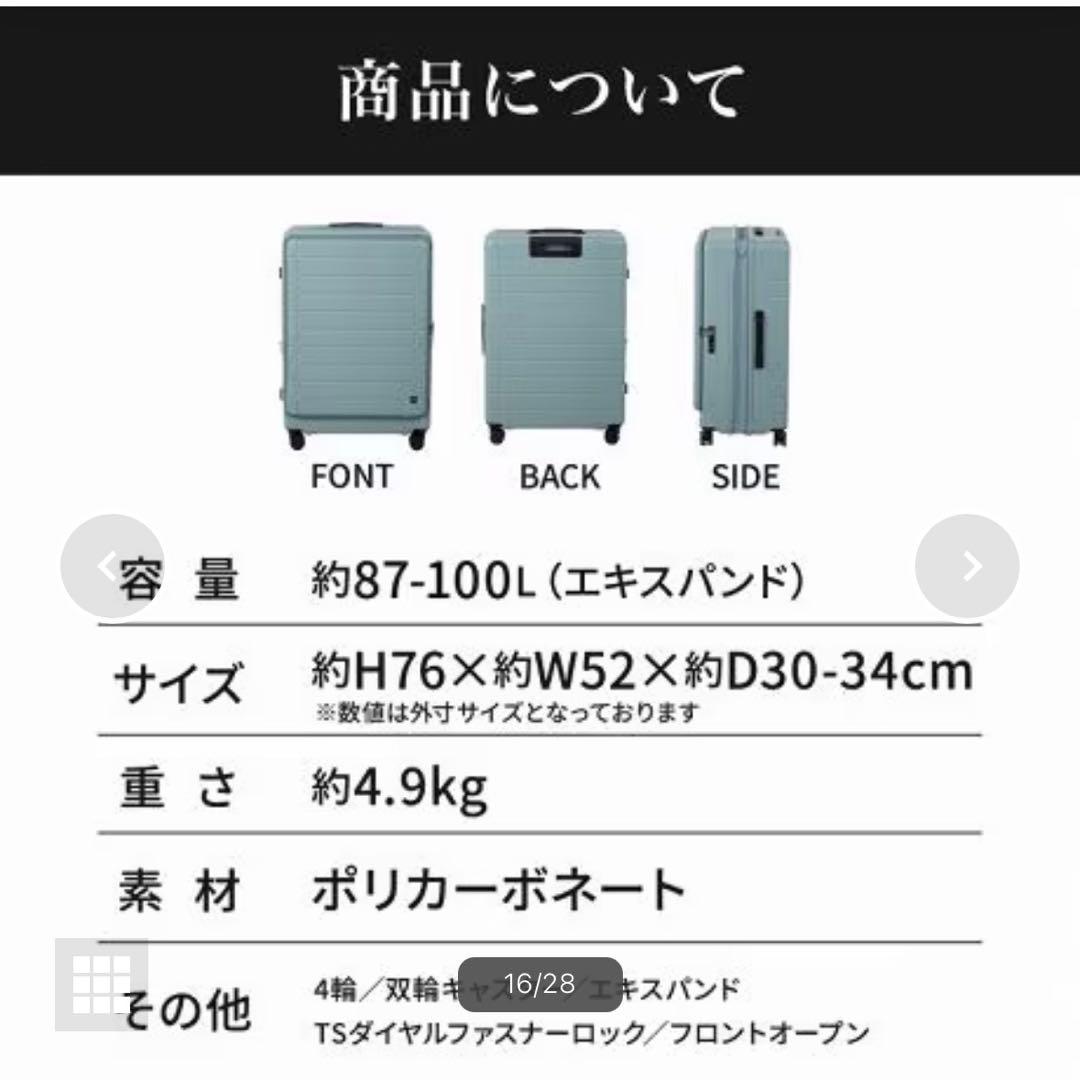 ACE エース 87/100L Lサイズ エスカレラ スーツケース