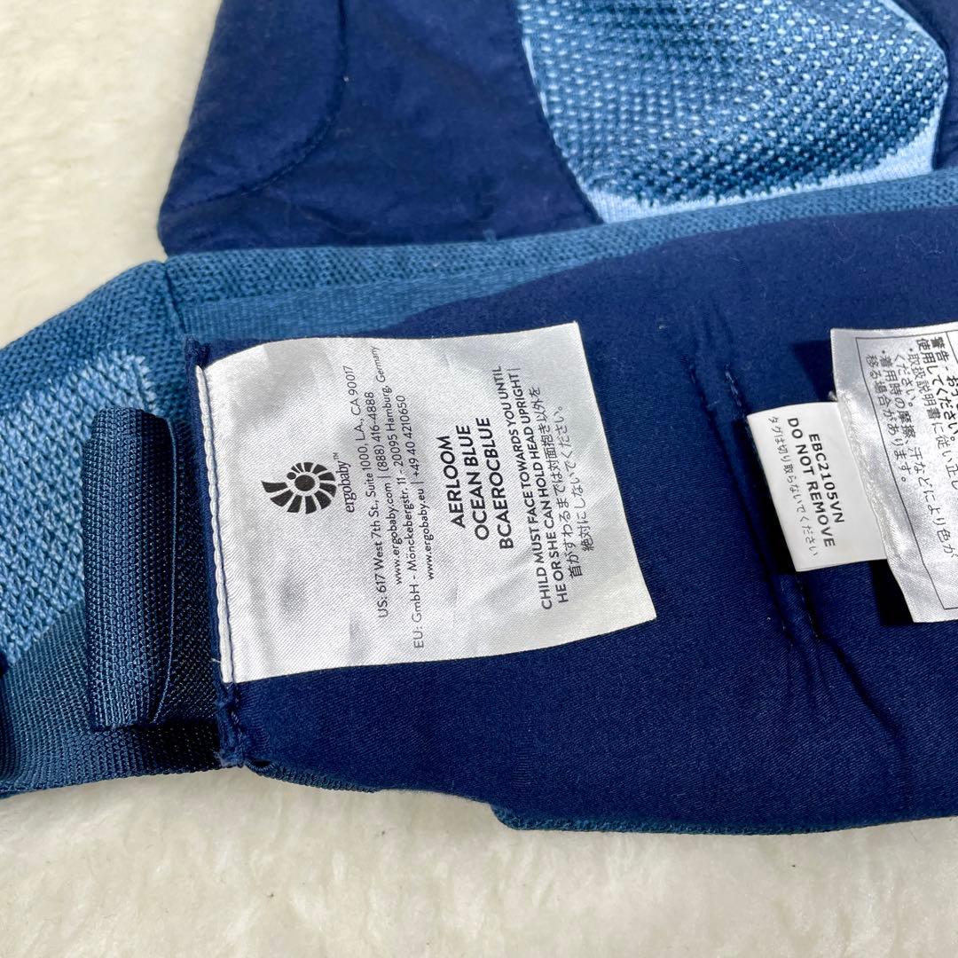 【良品✨】エルゴ エアルーム ergobaby AERLOOM オーシャンブルー