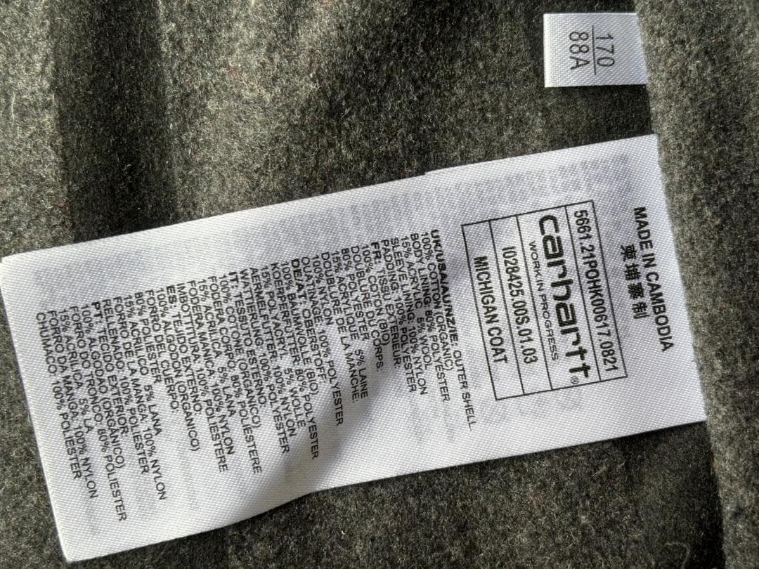 Carhartt WIP × USA製 Carhartt ダックジャケット S