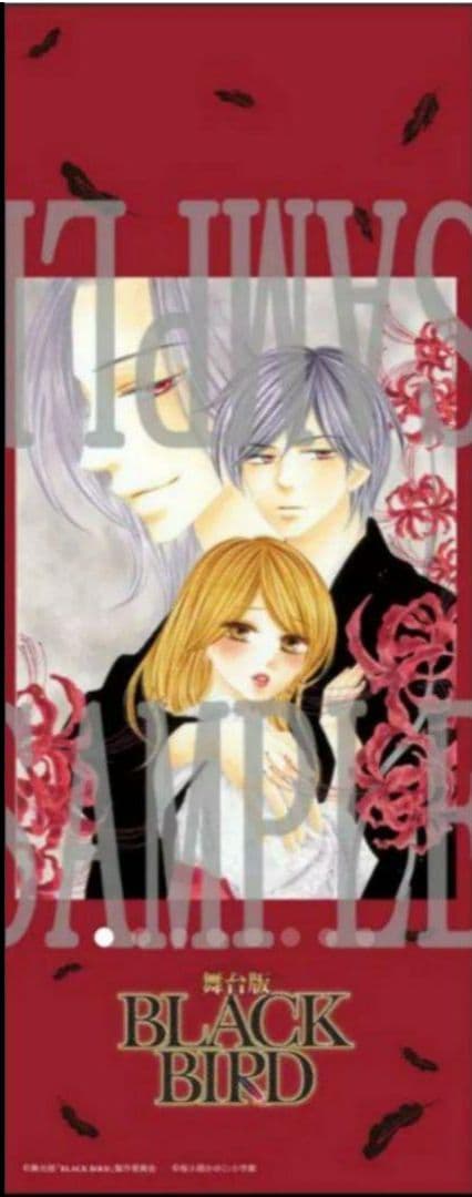 【非売品★新品★未開封】『BLACK BIRD舞台』限定原作グッズ  セット