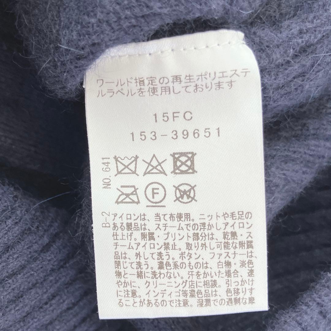 美品　UNTITLED ニット　ふわふわ　ウール　カーディガン　Ｖネック　紺