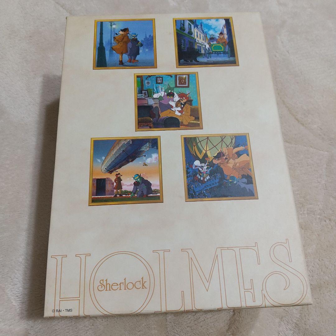 アニメ 名探偵ホームズ DVD BOX
