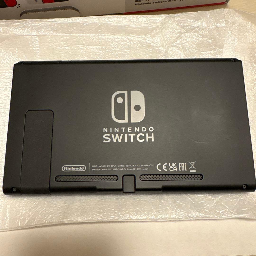 Nintendo Switch 本体(バッテリー強化版2022年)