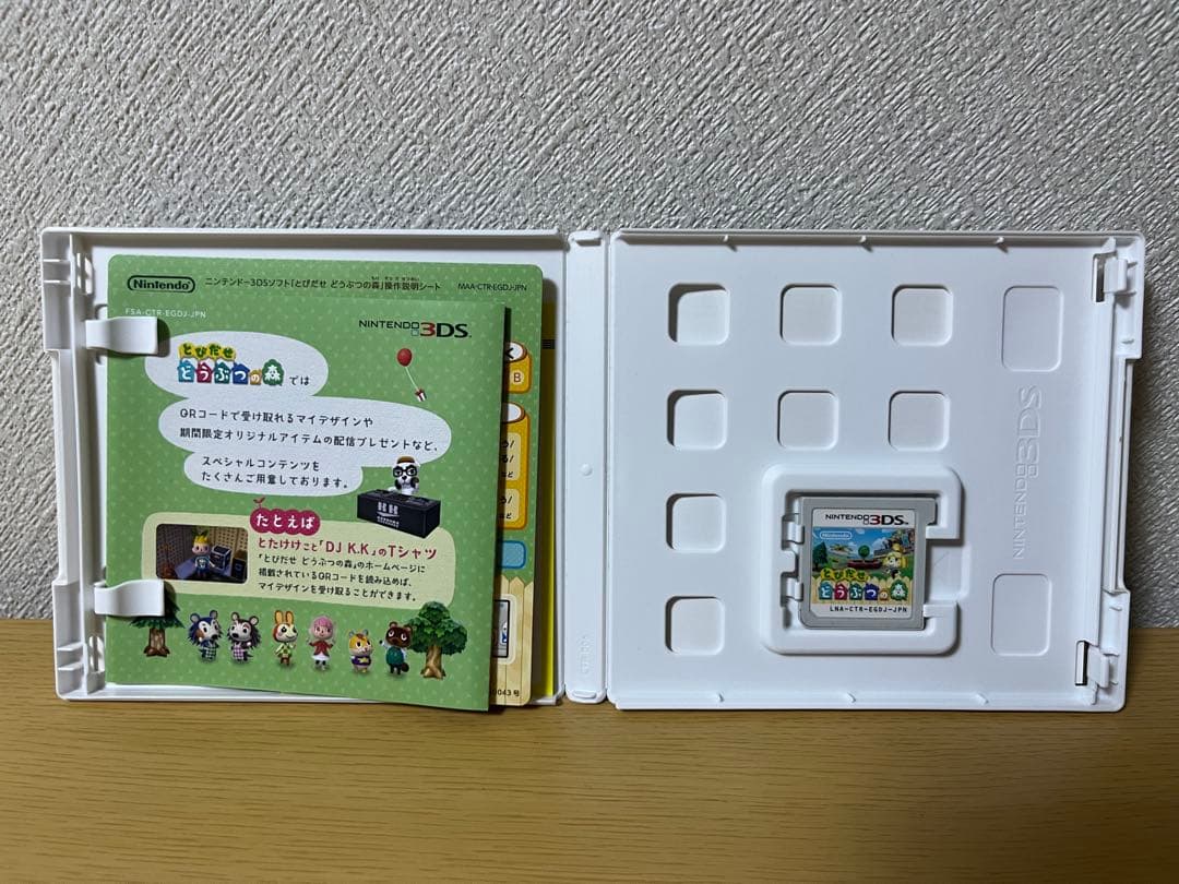 3ds dsソフトまとめ売り