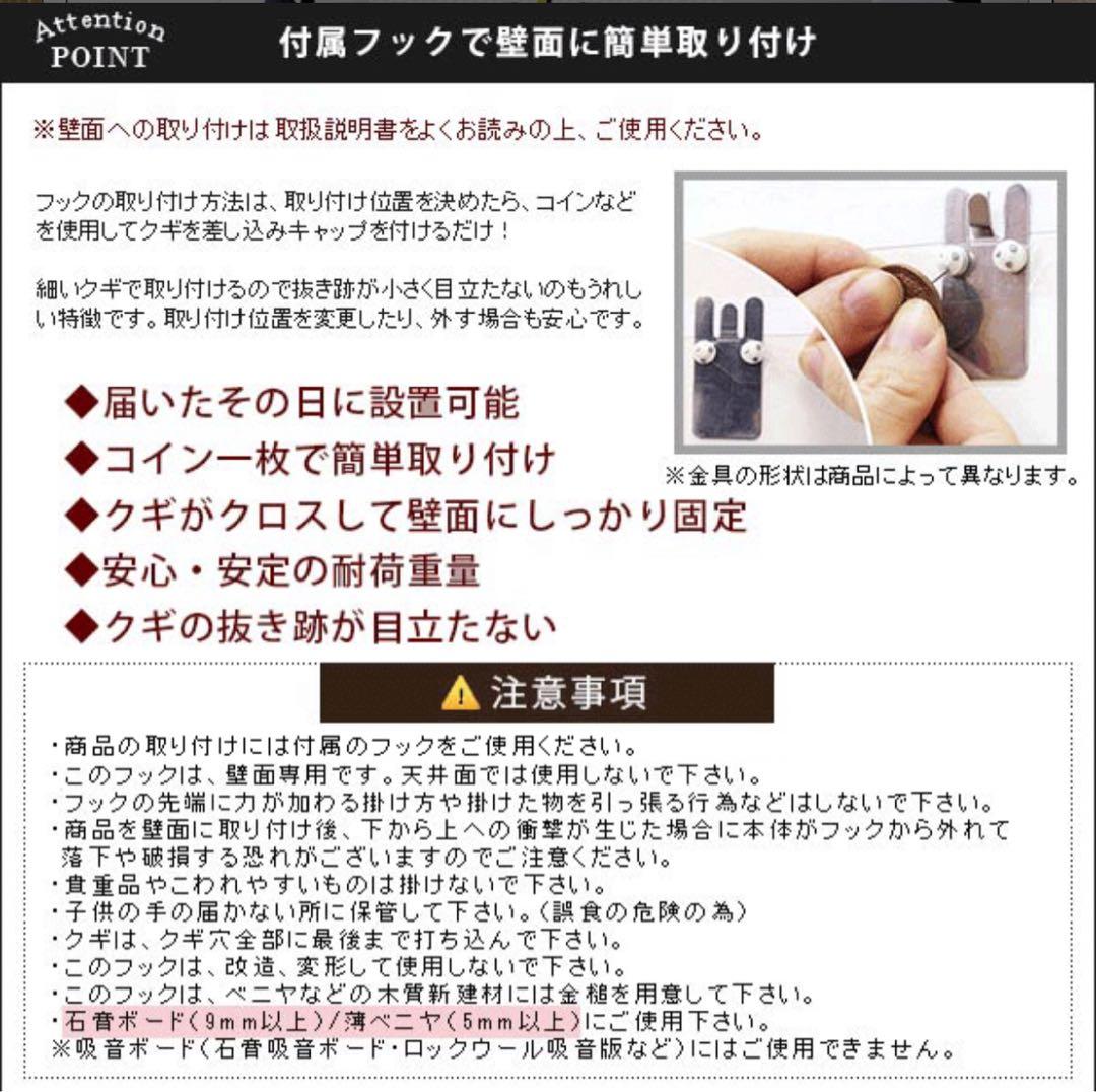 お値下げしました！ウォールキャビネット　未使用品　収納　壁掛け　棚