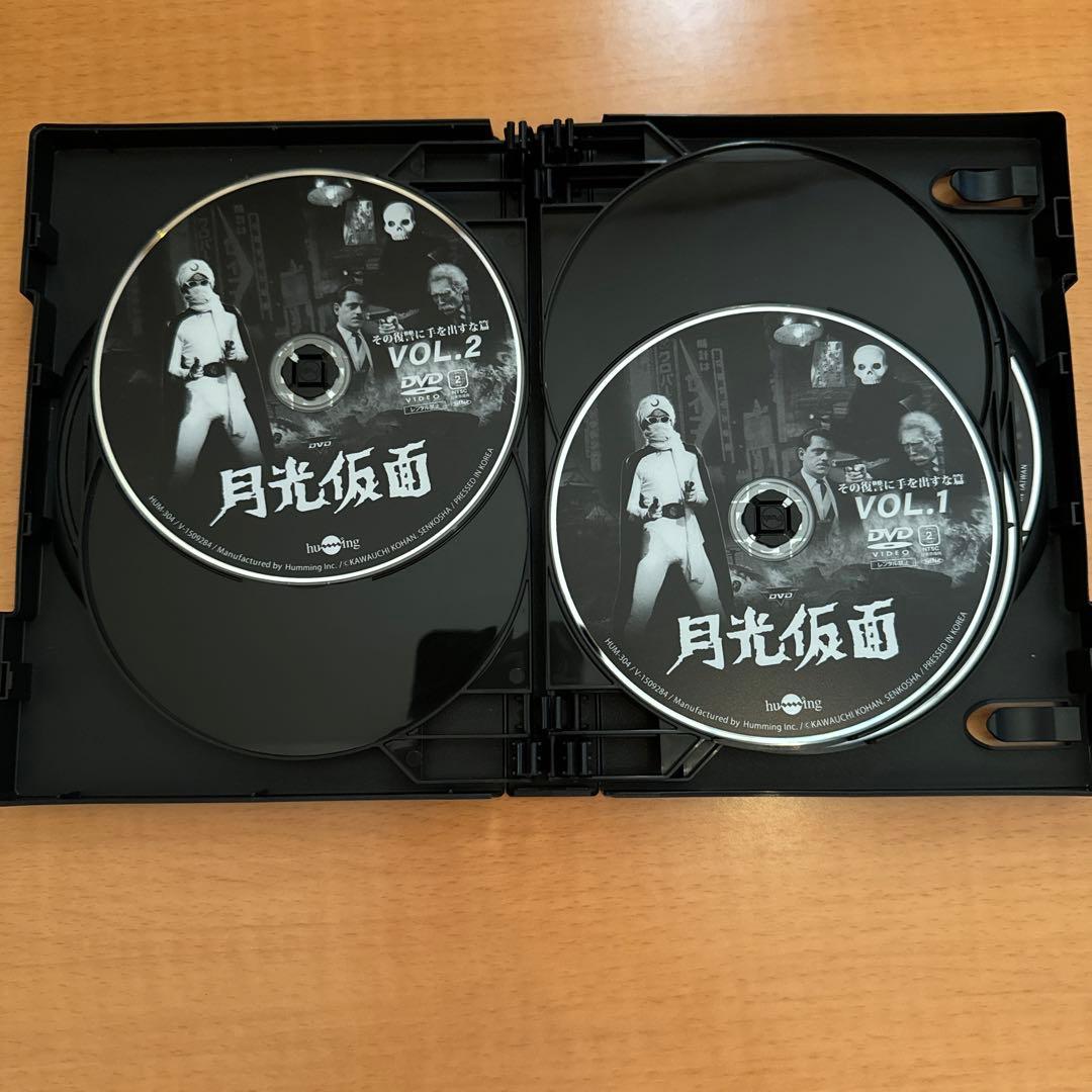 月光仮面DVD全5部フルセット-HDリマスター版-(15枚組)