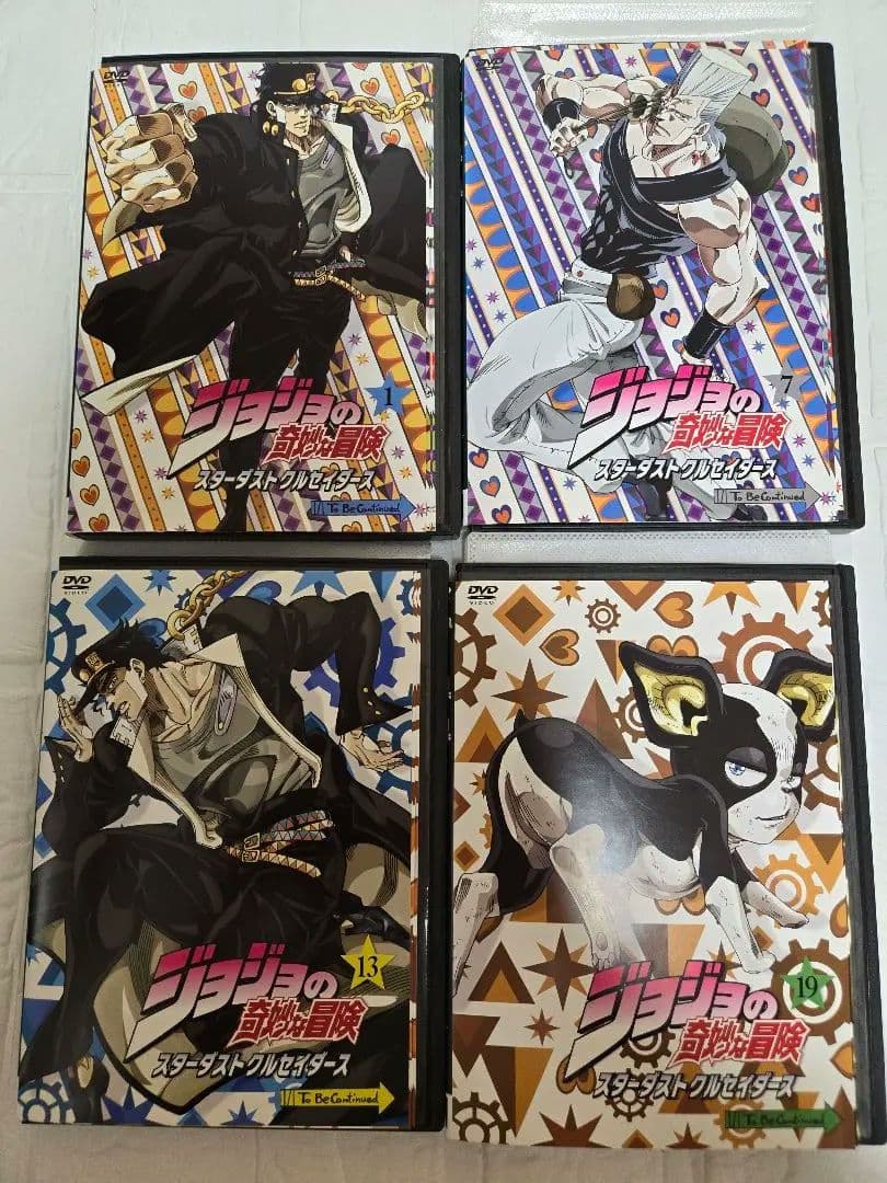ジョジョの奇妙な冒険 スターダストクルセイダース 全巻セット　dvd