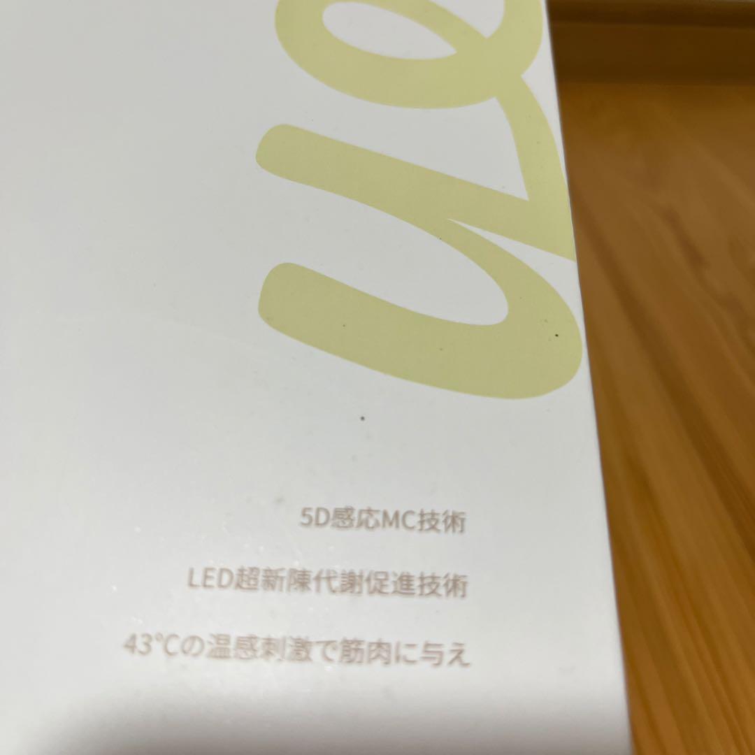 Yete美顔器