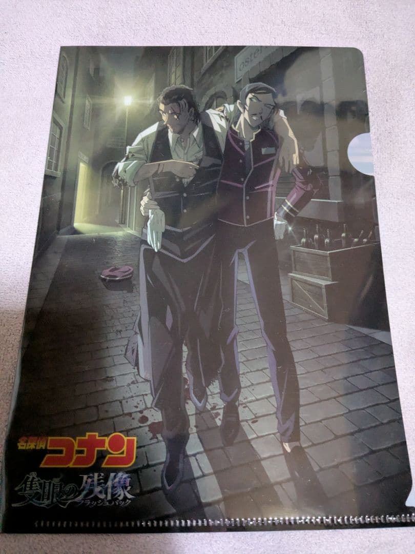 隻眼の残像　DVD豪華版