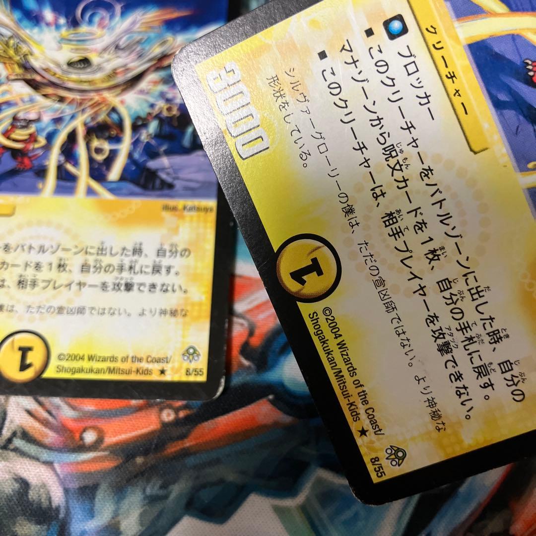 宣凶師ベリックス　メルカリ便