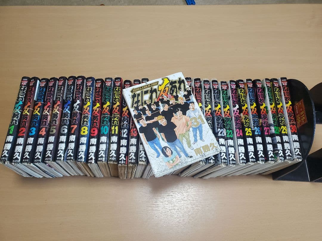 なにわ友あれ　第二部　全巻セット　1巻～31巻 裁断済み