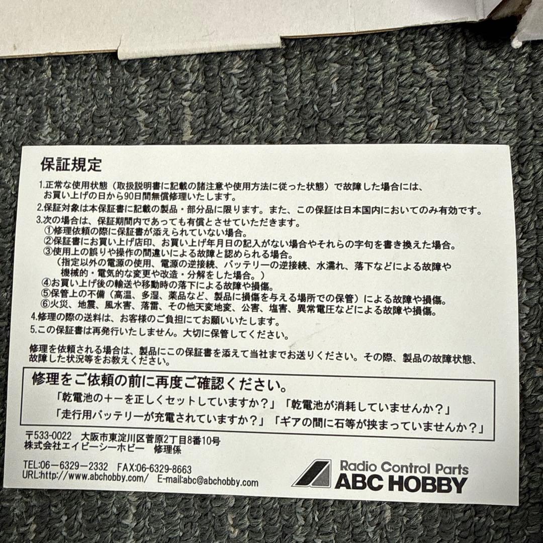 ABCホビー スズキ カプチーノ ラジコンカー