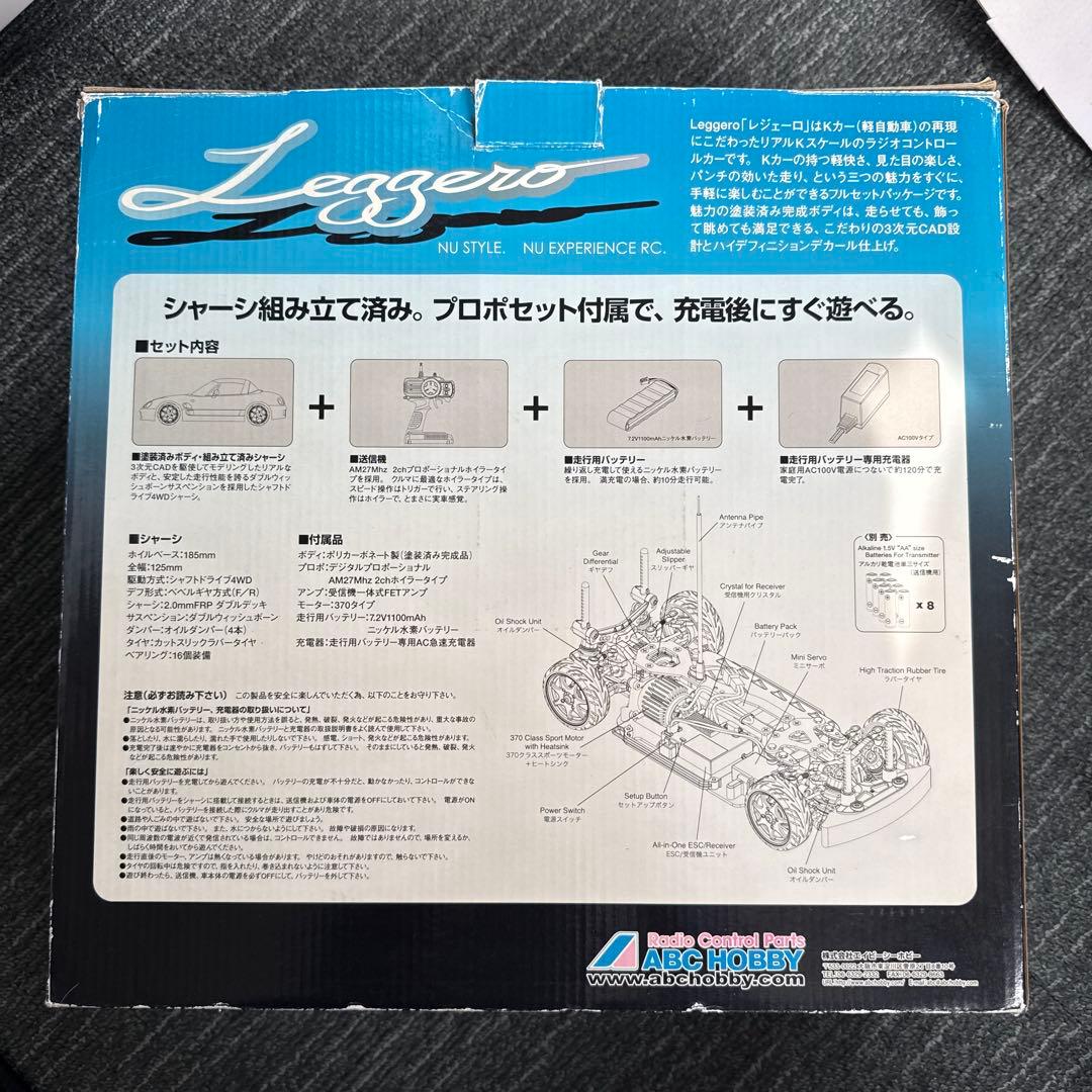ABCホビー スズキ カプチーノ ラジコンカー