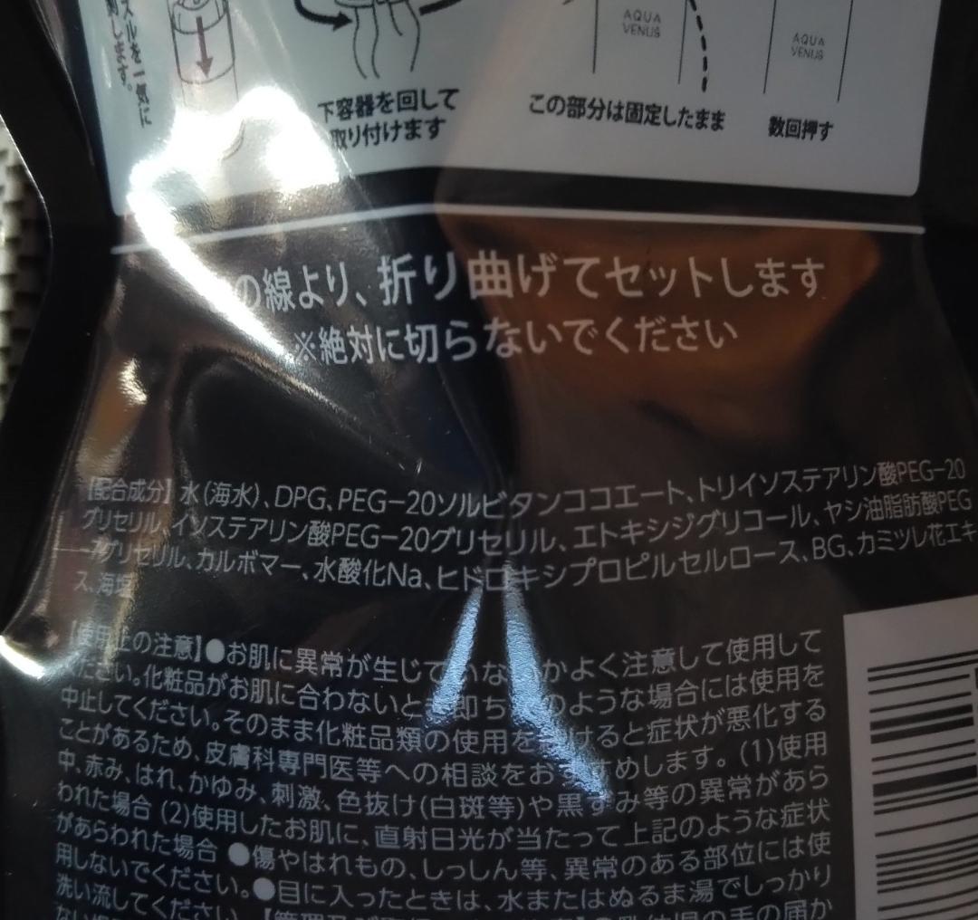 めぐいちご