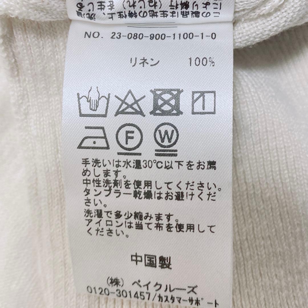 美品✨IENA イエナ　リネン　カーディガン　半袖ニット　アンサンブル　2023