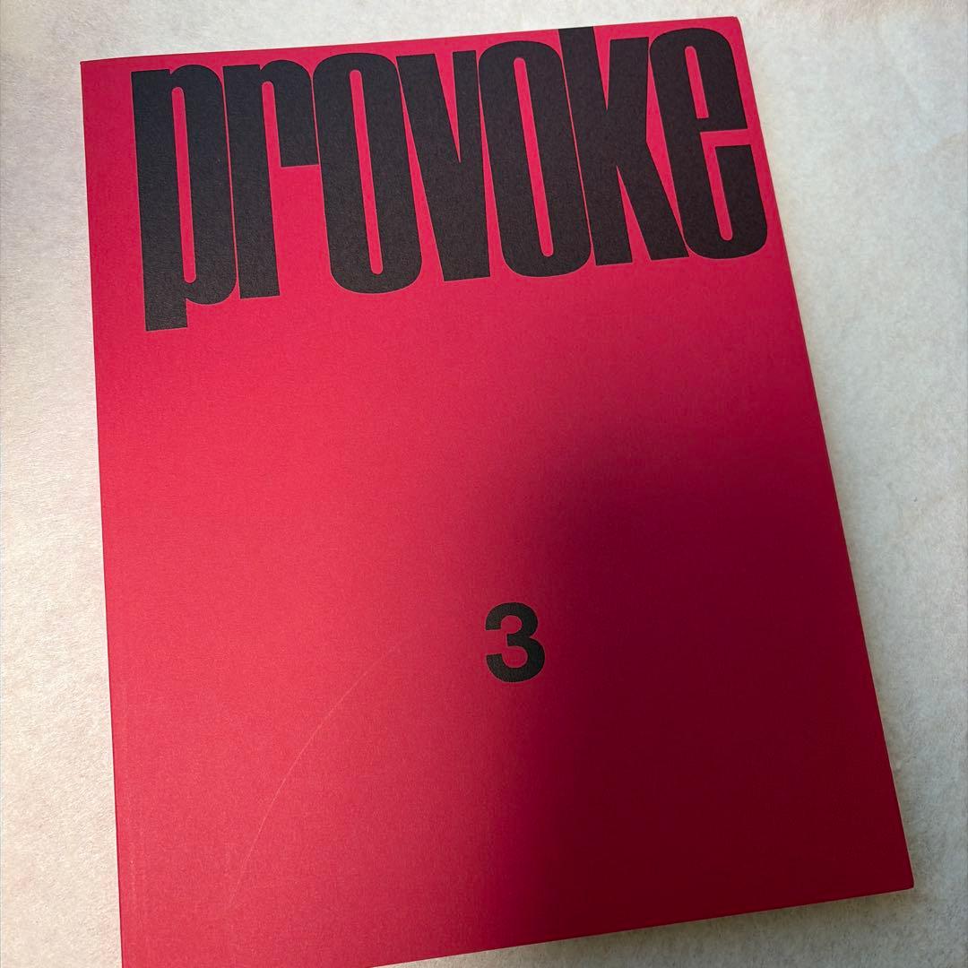 プロヴォーク provoke 復刻版 全3巻　中平卓馬　森山大道