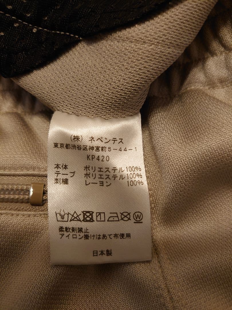 くららさん専用 Needles Charcoal別注 トラックパンツ S