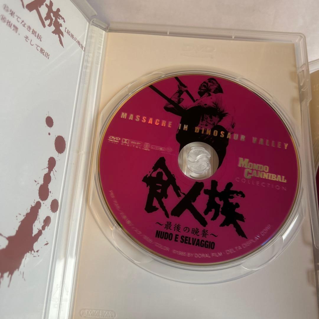食人族 ULTIMATE COLLECTION 2枚組