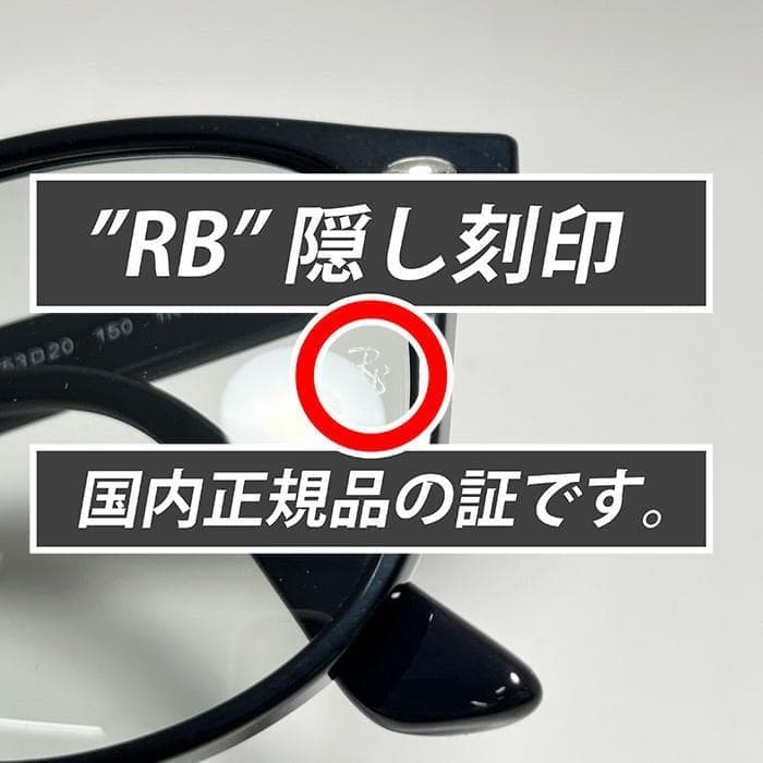 迅速【新品正規】レイバン　サングラス RB4259F-60187 ライトグレー