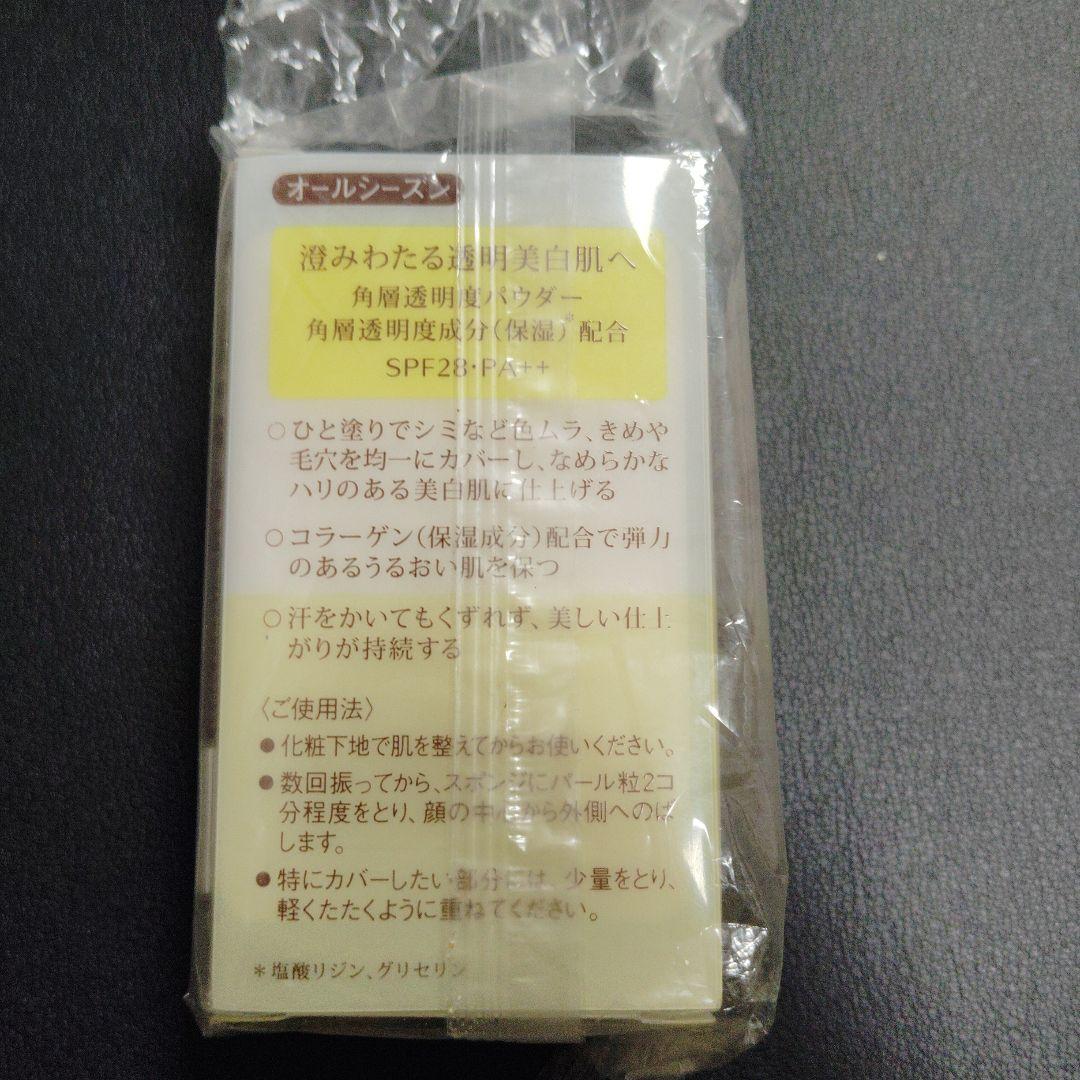 エリクシール シュペリエル ホワイトニングリキッドUV オークル10 25ml