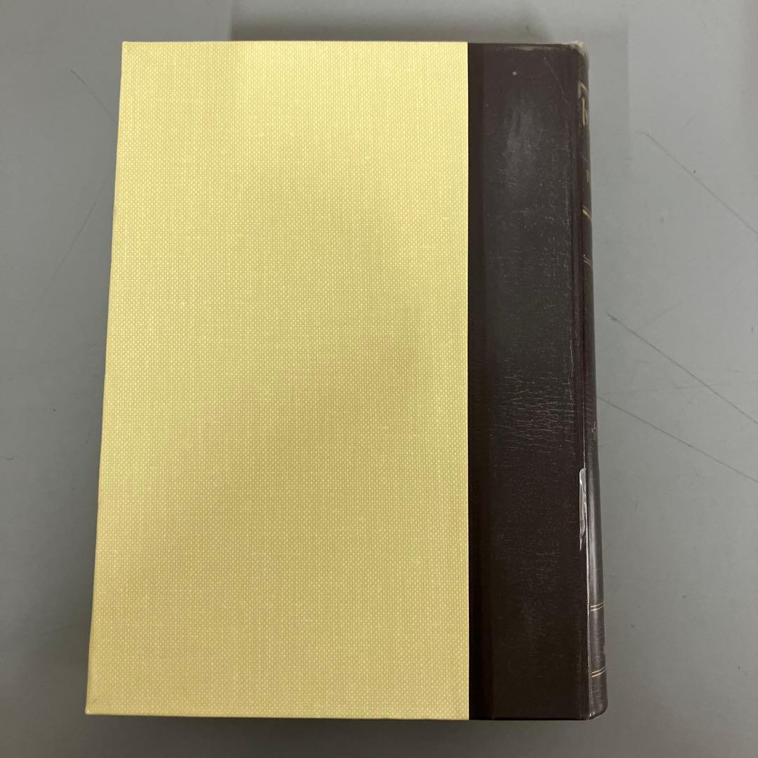 【中古本】トルコ語辞典　竹内和夫著