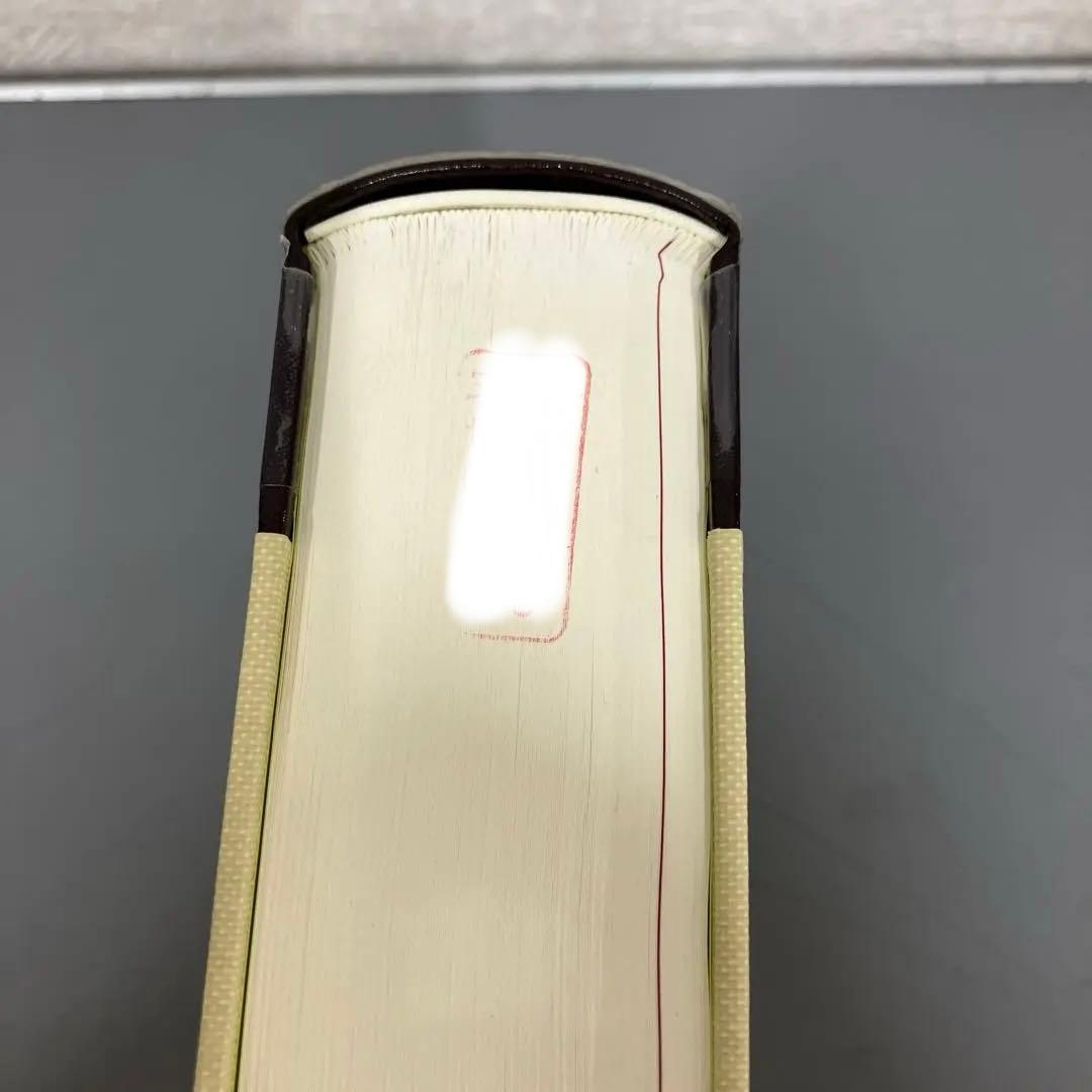 【中古本】トルコ語辞典　竹内和夫著